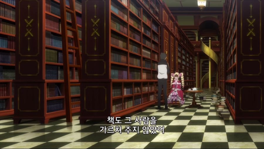 [누설] 리제로) 진실을 알게 된 베아트리스_5.png