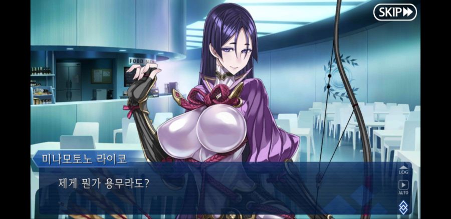 Screenshot_20200926-235442_FateGO.jpg