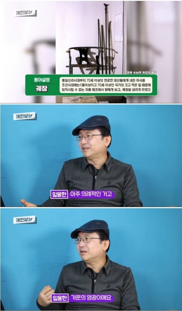 세종께서 황희정승 사직을 윤허하지 않으신 이유_6.jpg