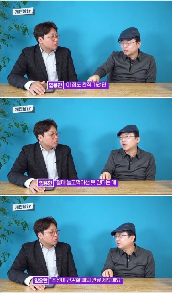 세종께서 황희정승 사직을 윤허하지 않으신 이유_10.jpg
