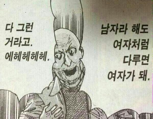 아무 짤이나 올린다,_5.jpg