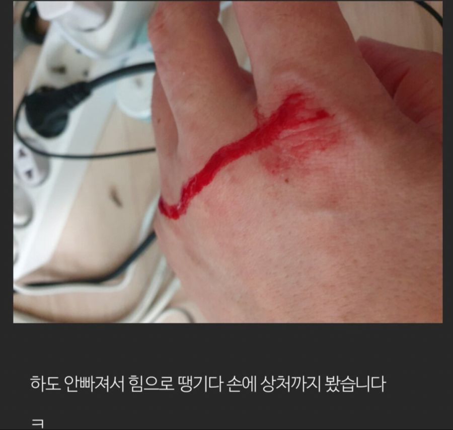 약혐)드디어 등장한 3080 빌런_2.jpg