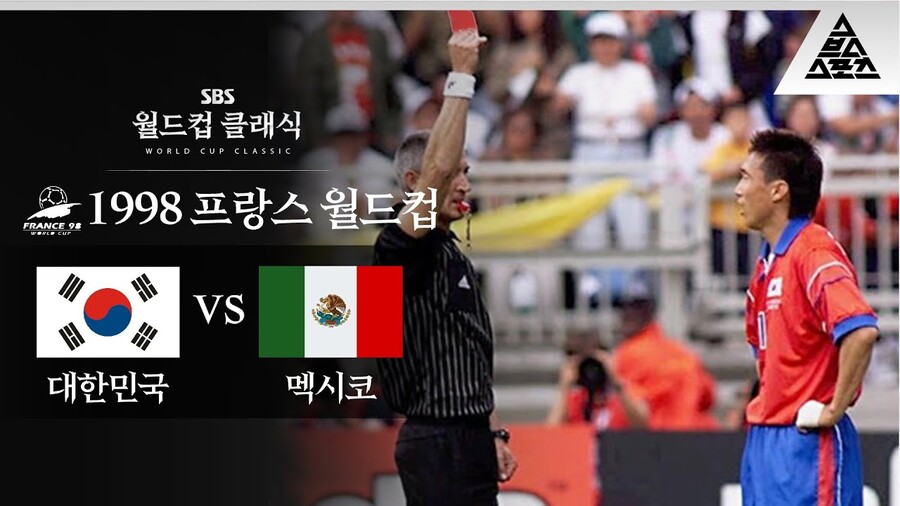 TV 역대 최고 시청률 순위 .jpg_8.jpg