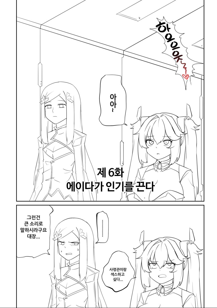 20200925야수.png