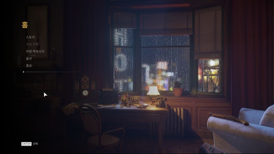 와와와와.....에픽게임즈 실행방법 찾았습니다._1.png