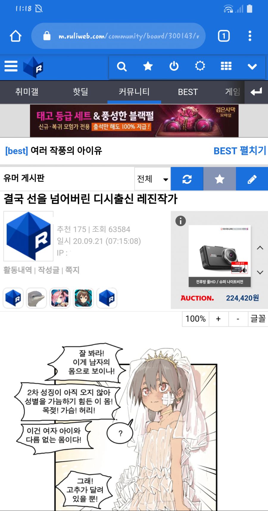 신분세탁.png