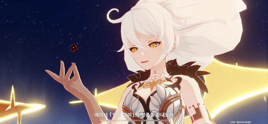 원신) 플레이 해봤다_1.png