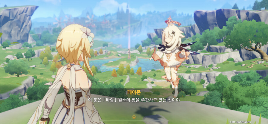 원신) 플레이 해봤다_3.png
