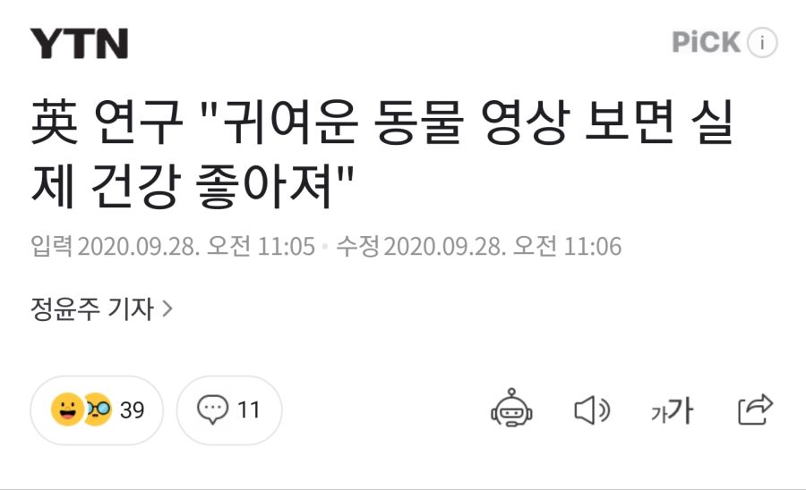 의학적 증거를 기반으로 한 짤_1.jpg