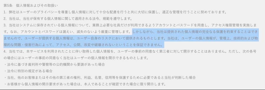 [원신] 약관정보 논란에 이어 계정탈퇴도 불가_1.jpg