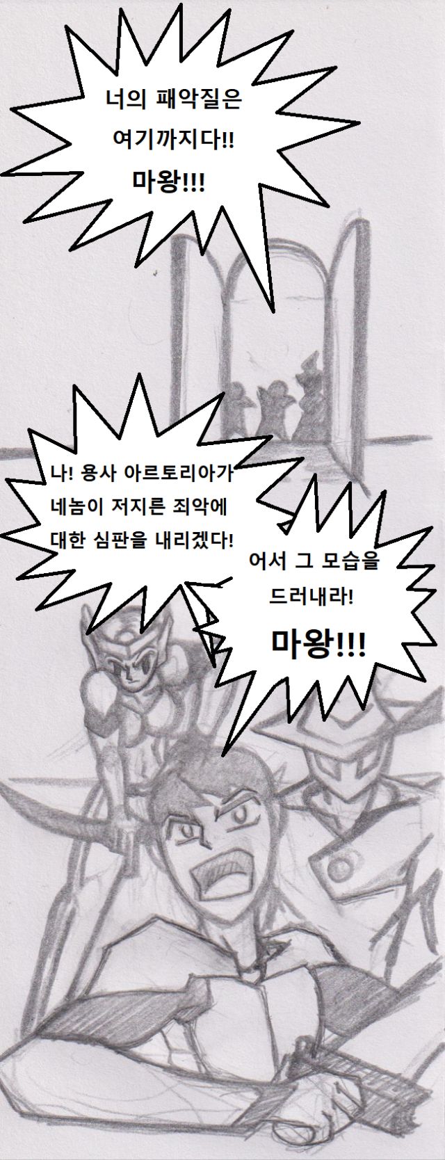 흔해빠진(수)1.png