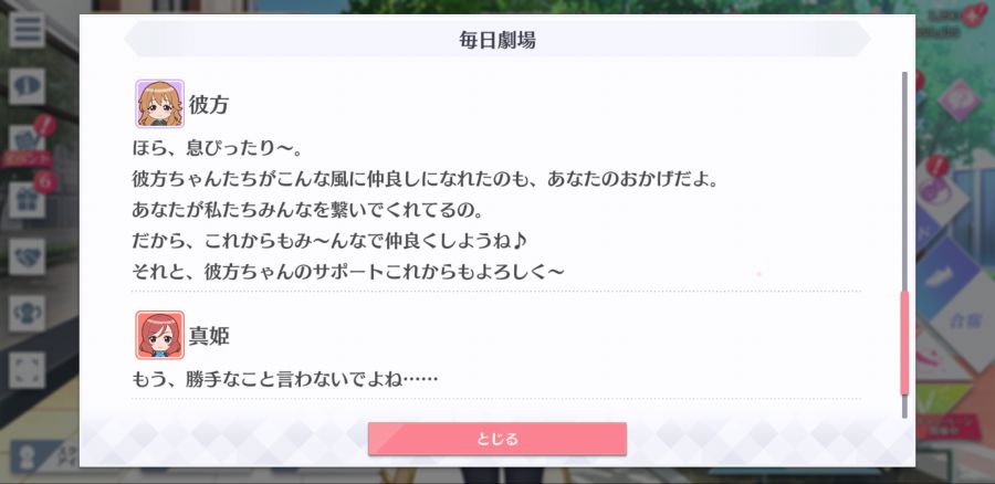 스쿠스타 매일 극장 200929_8.png