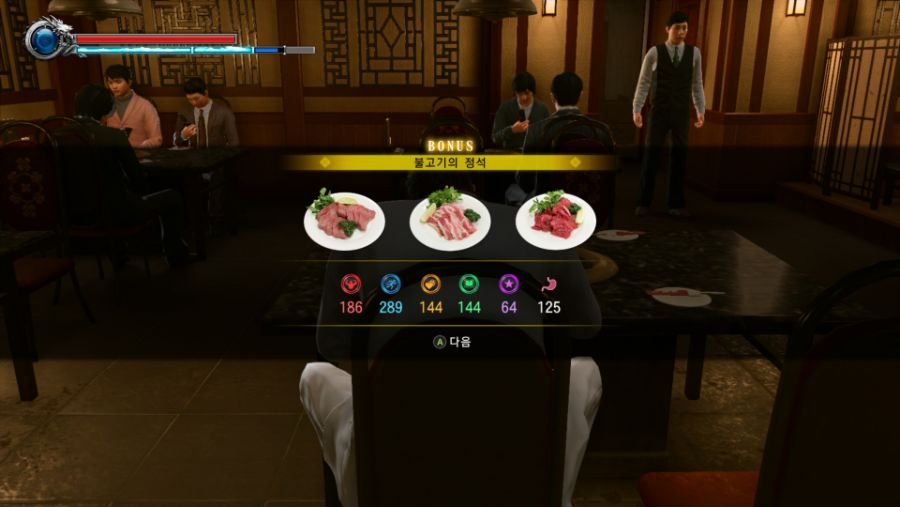 Yakuza Kiwami 2 2020-09-13 19-14-03.jpg