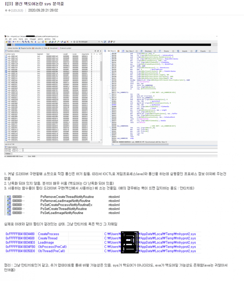 원신 문제있어 까는거야 당연히 할수있다 생각하는데_1.png