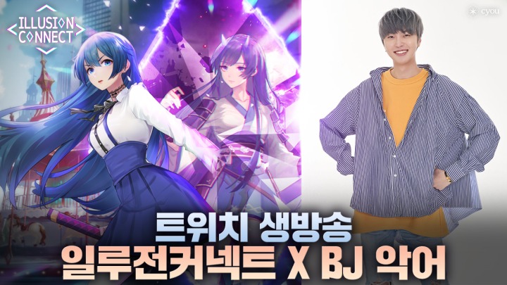 일루전 이미지