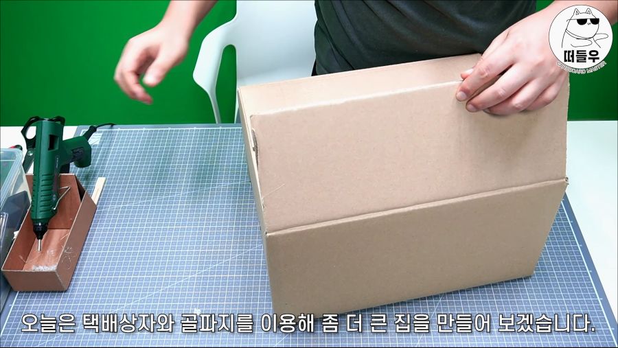 택배박스로 고양이집 만들기 두번째 - 조명이 들어오는 2단 고양이집.mp4_000008566.png