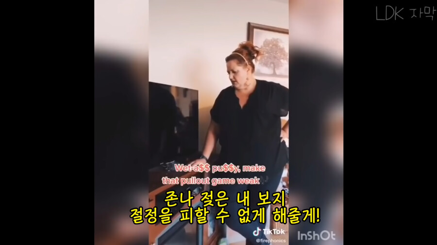 미국 엄마들에게 촉촉보 노래를 들려줘봤다.jpg_5.png