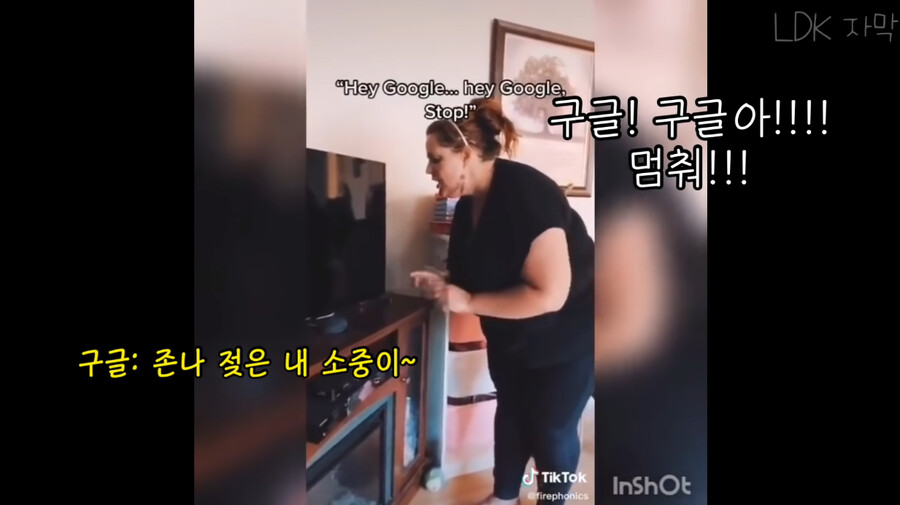 미국 엄마들에게 촉촉보 노래를 들려줘봤다.jpg_9.png