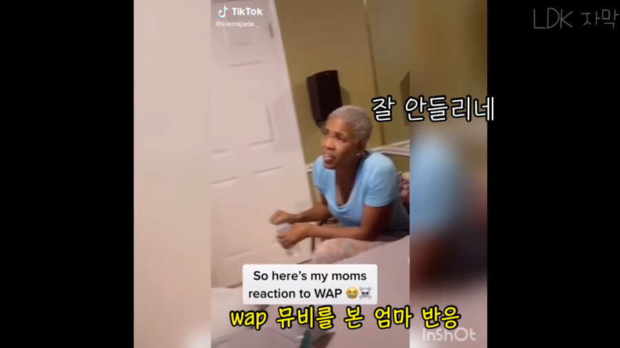 미국 엄마들에게 촉촉보 노래를 들려줘봤다.jpg_12.png