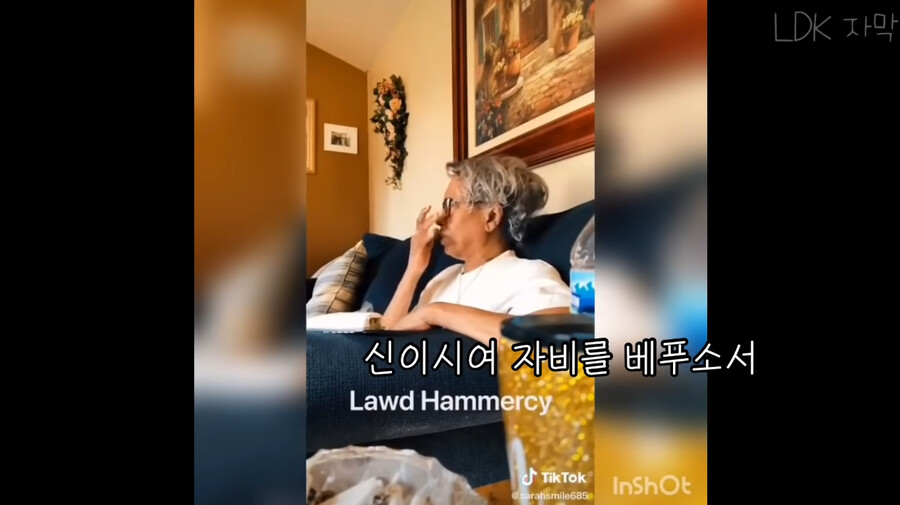 미국 엄마들에게 촉촉보 노래를 들려줘봤다.jpg_19.png