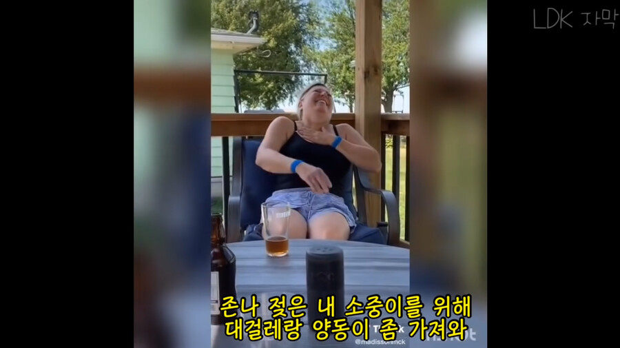 미국 엄마들에게 촉촉보 노래를 들려줘봤다.jpg_28.png