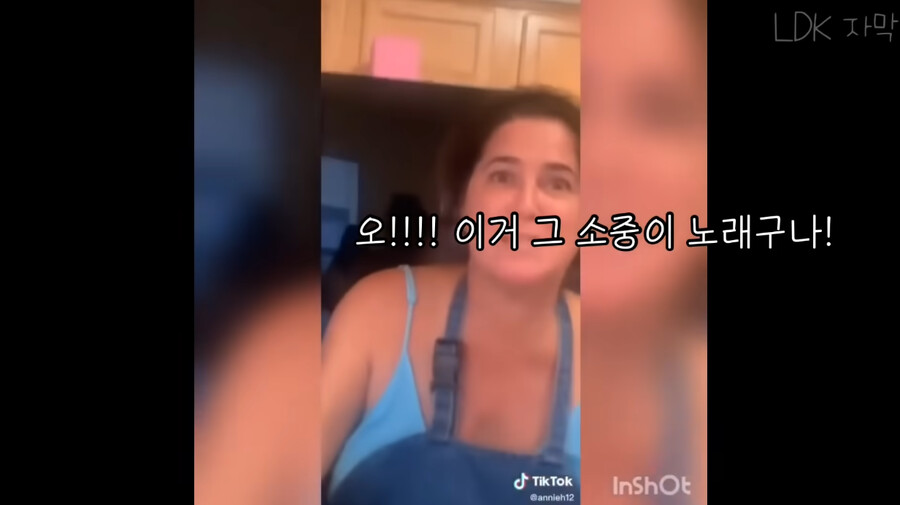 미국 엄마들에게 촉촉보 노래를 들려줘봤다.jpg_37.png