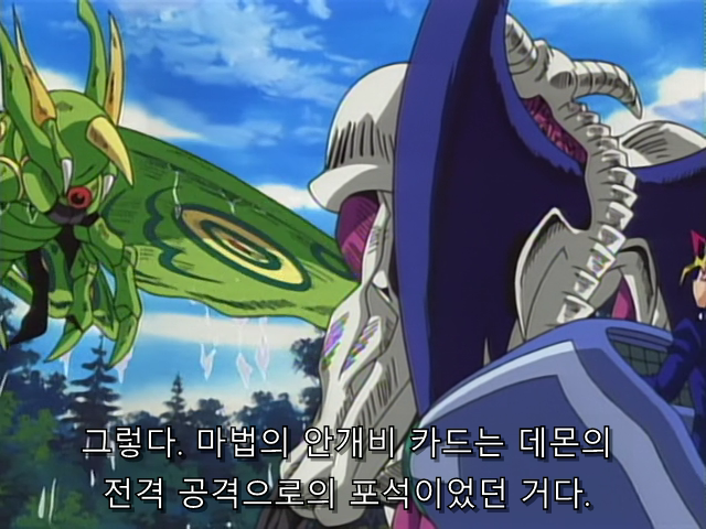 [AU_RAW] Yu-Gi-Oh!DM 005 (DVDrip 480p x264_AC3).mkv_001125207.png