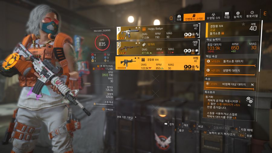 Tom Clancy's The Division 2 Screenshot 2020.09.29 - 23.14.27.33.png