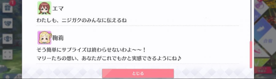 스쿠스타 매일 극장 200930_10.png