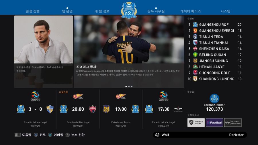 eFootball PES 2021 SEASON UPDATE_20200928210150.jpg