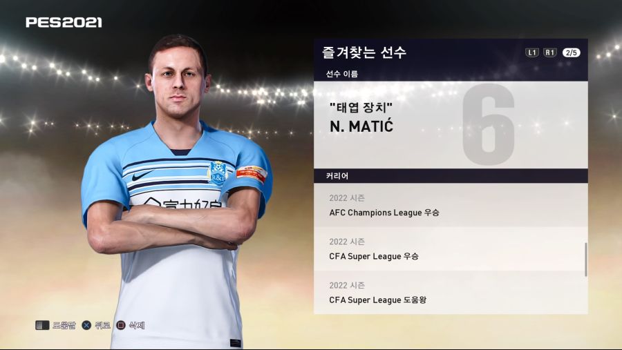 eFootball PES 2021 SEASON UPDATE_20200929000151.jpg