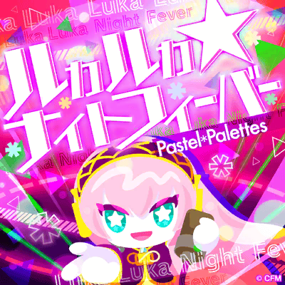 assets-star-forassetbundle-startapp-musicjacket-musicjacket260-260_rukaruka-jacket.png