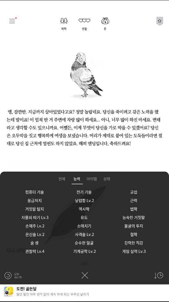 서울 2033_Screenshot_2020.09.30_19.42.48.jpg