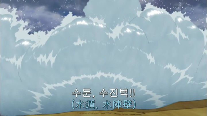 [나루토 질풍전] 혼자만의 무쌍 게임_23.jpg