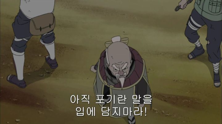 [나루토 질풍전] 혼자만의 무쌍 게임_94.jpg