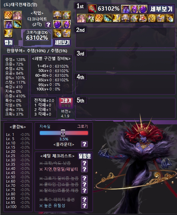 13-1. 대트싱.jpg