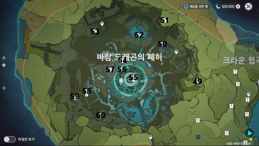 신의 눈물 7.png