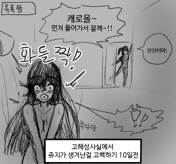 캐롤b3.png