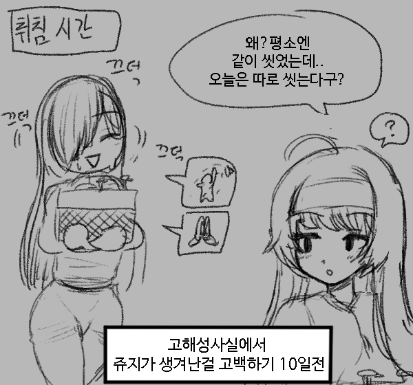 캐롤x3.png