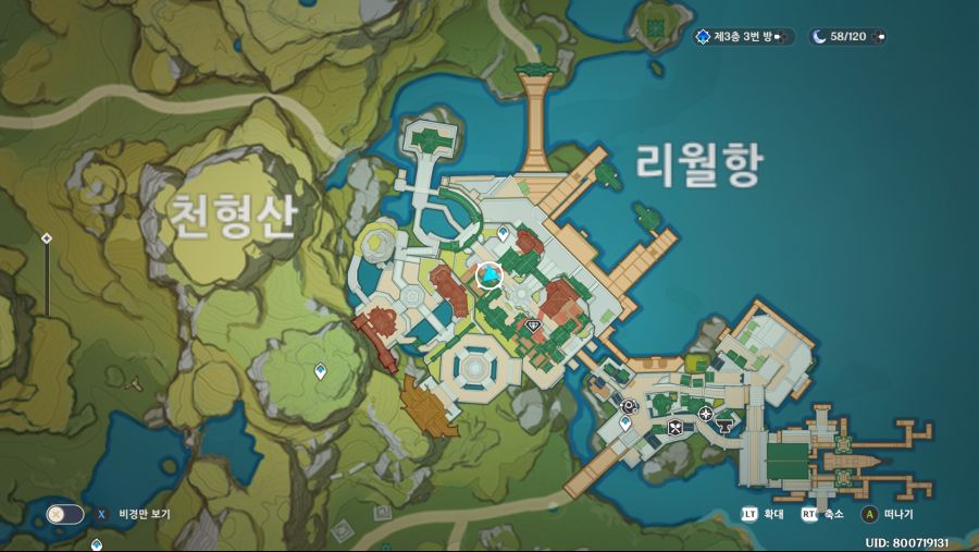 신소절극록 책 위치_1.png