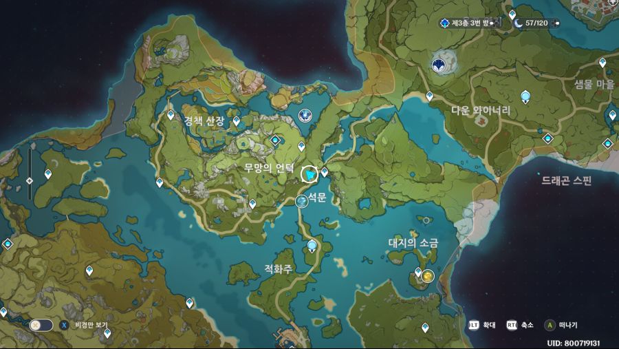 신소절극록 책 위치_5.png