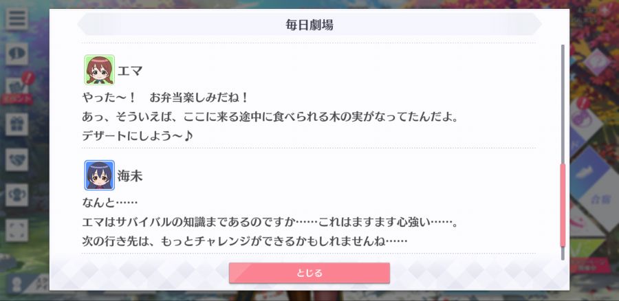 스쿠스타 매일 극장 201003_5.png