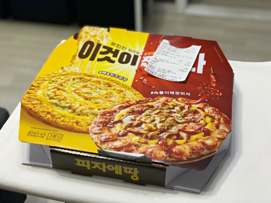 집에서 피자 먹었습니다 분당 야탑 피자에땅