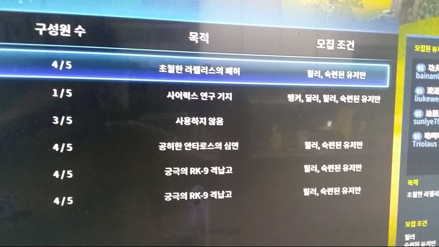 이걸보고 느끼는 점을 서술하시오(0점)_1.jpg