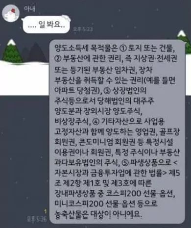 한국에서 양 키우기 힘든 이유_2.jpg