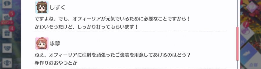 스쿠스타 매일 극장 201004_4.png