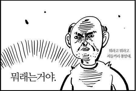 유게 3차 야짤 달린다 우효 !!!!!!!!!!_2.jpg