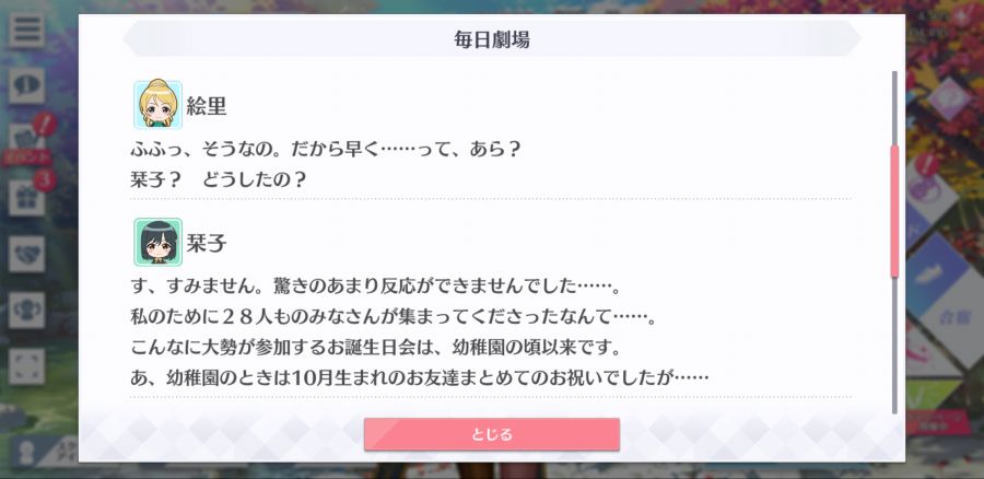 스쿠스타 매일 극장 201005_3.png