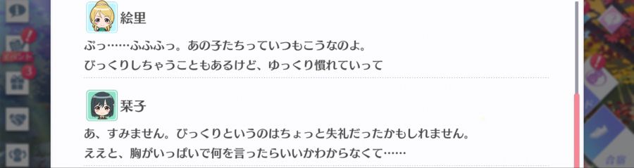 스쿠스타 매일 극장 201005_4.png