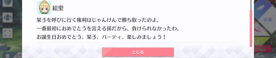 스쿠스타 매일 극장 201005_6.png